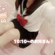 ヒメ日記 2026/09/18 05:46 投稿 くるみ ふぁーすと・きす