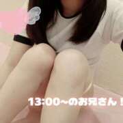ヒメ日記 2026/09/21 23:35 投稿 くるみ ふぁーすと・きす