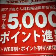 ヒメ日記 2025/06/23 07:44 投稿 ゆかこ 即アポ奥さん ～津・松阪店～
