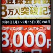 ヒメ日記 2025/09/08 17:42 投稿 ゆかこ 即アポ奥さん ～津・松阪店～