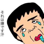 ヒメ日記 2025/02/06 20:46 投稿 にいな 人妻の雫 倉敷店