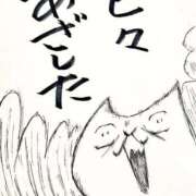 にいな てぃん。てぃん。てぃーん。 人妻の雫 倉敷店