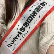 ヒメ日記 2025/01/12 09:16 投稿 あやね 人妻の雫 倉敷店