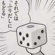 ヒメ日記 2025/02/21 22:06 投稿 あやね 人妻の雫 倉敷店