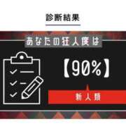ヒメ日記 2025/04/04 22:46 投稿 あやね 人妻の雫 倉敷店