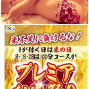 ヒメ日記 2025/06/28 10:10 投稿 あやね 人妻の雫 倉敷店