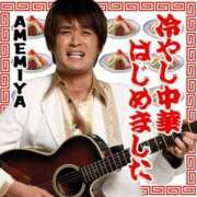 ヒメ日記 2025/07/16 12:07 投稿 あやね 人妻の雫 倉敷店