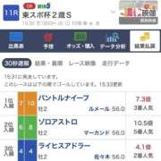 ヒメ日記 2025/11/25 07:46 投稿 あやね 人妻の雫 倉敷店