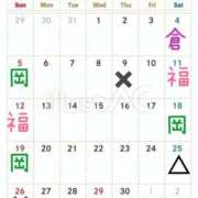 あやね ザザっと。 人妻の雫 倉敷店