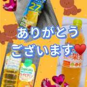 ヒメ日記 2025/09/05 19:26 投稿 みよ 人妻の雫 倉敷店