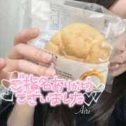 ヒメ日記 2025/02/20 02:26 投稿 アイリ 人妻の雫 倉敷店