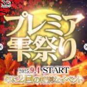 ヒメ日記 2025/09/04 14:56 投稿 アイリ 人妻の雫 倉敷店