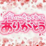 ヒメ日記 2026/02/01 01:06 投稿 森下 莉華 人妻の雫 倉敷店
