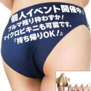 ヒメ日記 2025/09/30 14:38 投稿 ここみさん いけない奥さん 梅田店