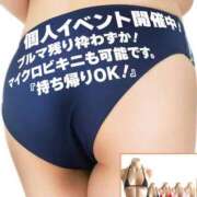 ヒメ日記 2025/11/09 09:59 投稿 ここみさん いけない奥さん 梅田店