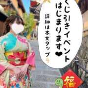 ヒメ日記 2025/01/03 11:21 投稿 かすみ プレミアム(福原)