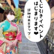 ヒメ日記 2025/01/12 11:21 投稿 かすみ プレミアム(福原)