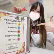 ヒメ日記 2025/01/27 14:28 投稿 かすみ プレミアム(福原)