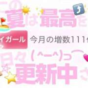 ヒメ日記 2025/08/03 17:25 投稿 かすみ プレミアム(福原)