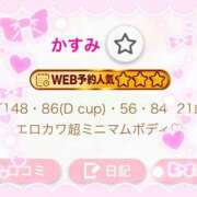 ヒメ日記 2025/08/13 17:01 投稿 かすみ プレミアム(福原)