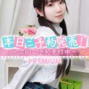 ヒメ日記 2025/08/14 19:51 投稿 かすみ プレミアム(福原)