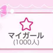 ヒメ日記 2025/08/17 01:00 投稿 かすみ プレミアム(福原)