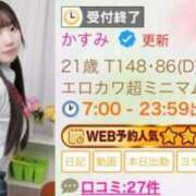 ヒメ日記 2025/08/23 19:51 投稿 かすみ プレミアム(福原)