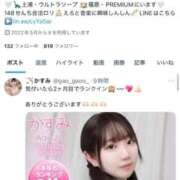 ヒメ日記 2025/09/03 23:35 投稿 かすみ プレミアム(福原)