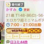 ヒメ日記 2025/10/04 18:47 投稿 かすみ プレミアム(福原)