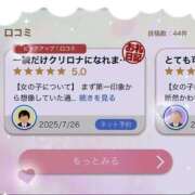 ヒメ日記 2025/10/04 19:21 投稿 かすみ プレミアム(福原)