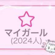 ヒメ日記 2025/10/19 05:01 投稿 かすみ プレミアム(福原)