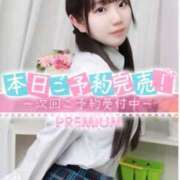 ヒメ日記 2025/11/01 11:05 投稿 かすみ プレミアム(福原)