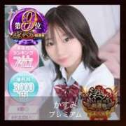 ヒメ日記 2025/11/12 13:27 投稿 かすみ プレミアム(福原)