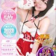 かすみ 🩷指名5位✨ プレミアム(福原)