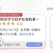 ヒメ日記 2025/12/12 20:51 投稿 かすみ プレミアム(福原)