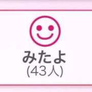 ヒメ日記 2025/12/12 21:01 投稿 かすみ プレミアム(福原)