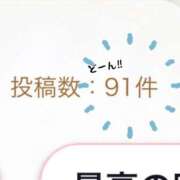 かすみ 🩷まさか！？ プレミアム(福原)