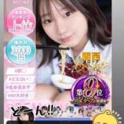 ヒメ日記 2026/04/03 06:31 投稿 かすみ プレミアム(福原)