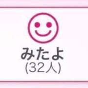 かすみ 🩷！？ プレミアム(福原)
