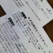 ヒメ日記 2025/12/04 02:40 投稿 りな 諭吉専科