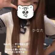 ヒメ日記 2025/05/31 14:26 投稿 ひなた 私、変態なんです…！！ ウエスト・コム