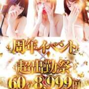 ヒメ日記 2025/11/20 21:01 投稿 とあ めっちゃスイスク梅田店