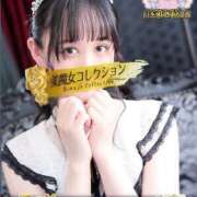 ヒメ日記 2025/01/20 09:58 投稿 八咲(やえ)♥スレンダー美女！ 美魔女コレクション