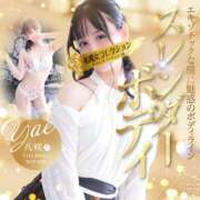 ヒメ日記 2025/03/15 01:00 投稿 八咲(やえ)♥スレンダー美女！ 美魔女コレクション