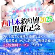 ヒメ日記 2025/03/15 10:03 投稿 八咲(やえ)♥スレンダー美女！ 美魔女コレクション