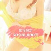 ヒメ日記 2026/04/27 10:00 投稿 体験入店 ミミ OnYou（オンユー）