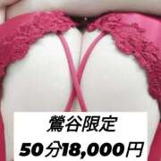 ヒメ日記 2026/05/15 09:00 投稿 体験入店 ミミ OnYou（オンユー）