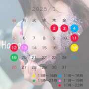 ヒメ日記 2025/01/13 13:38 投稿 日向　はな やみつきエステ2nd札幌店