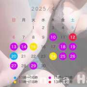 ヒメ日記 2025/04/10 18:58 投稿 日向　はな やみつきエステ2nd札幌店