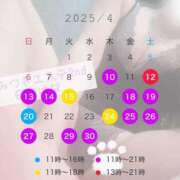 ヒメ日記 2025/04/27 11:38 投稿 日向　はな やみつきエステ2nd札幌店